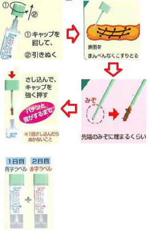 郵送検査キットセンター 大腸がん健診 定量