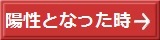 結果の届いて   ない方へ