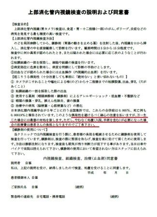 鎮静 剤 カメラ 有名人 胃 死亡 胃カメラ依存になった男のナゾ｜ザ！世界仰天ニュース｜日本テレビ