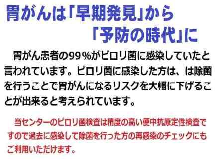 大腸がんは早期発見で90％治る病気です